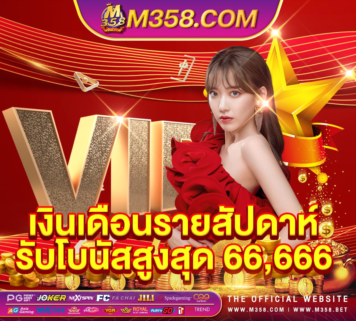 เงินเ เล่นเกมได้เงิน 2564 ปีอะไร